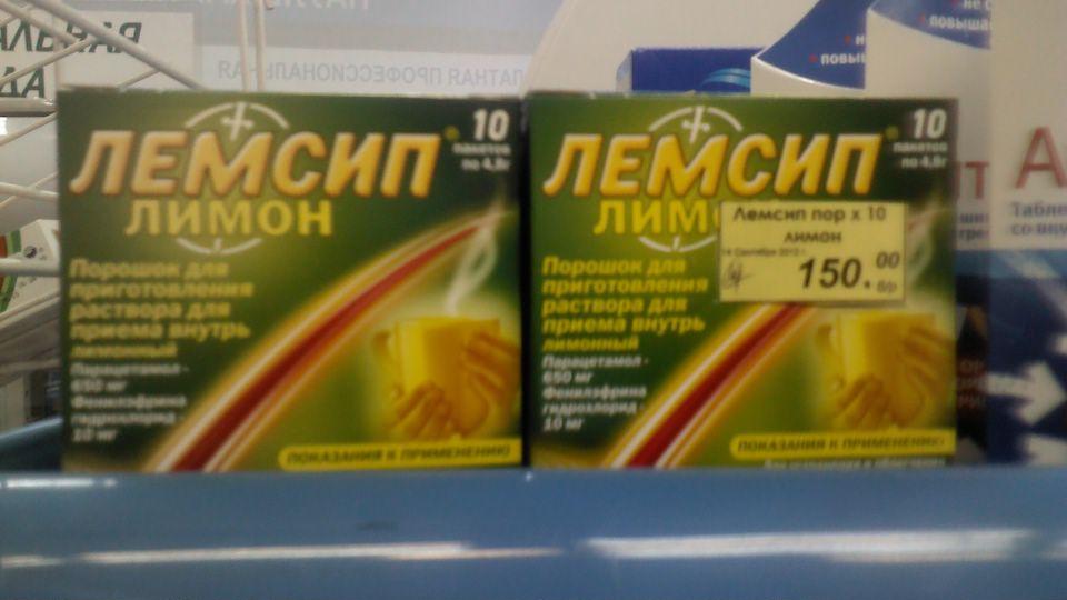 Чем можно заменить терафлю подешевле