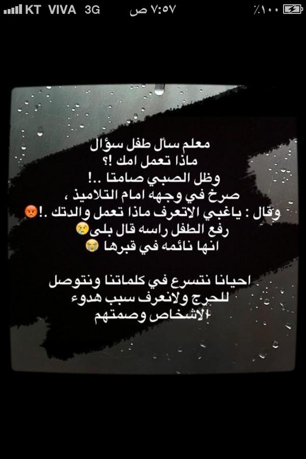 alaraba1's tweet photo. معلم حمار http://t.co/a2eExFmt