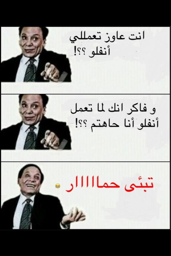 alaraba1's tweet photo. انت عاوز http://t.co/xfurXTIG