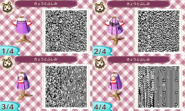 ろっくはーと53 どうぶつの森マイデザイン Qrコード 弱虫ペダル 京都伏見ジャージ Http T Co O6gi3kun