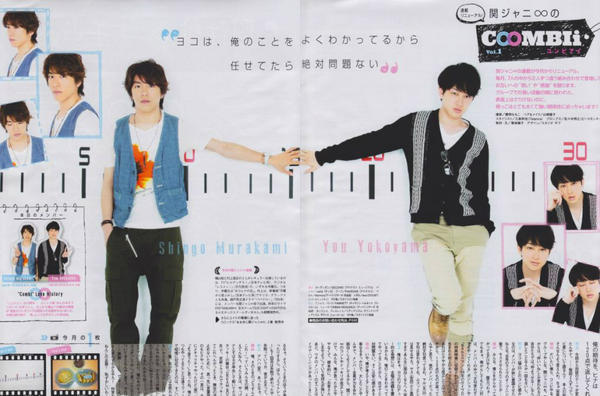 いい夫婦の日記念 12年ヨコヒナまとめ Togetter