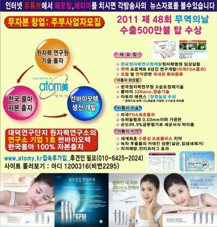 애터미