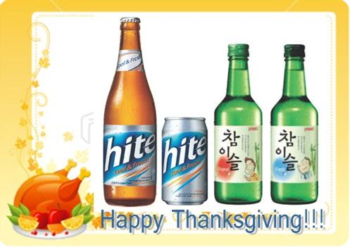 Jinro_Hite's tweet photo. Enjoy your holidays!!! Happy Thanksgiving! http://t.co/fITiBrX3