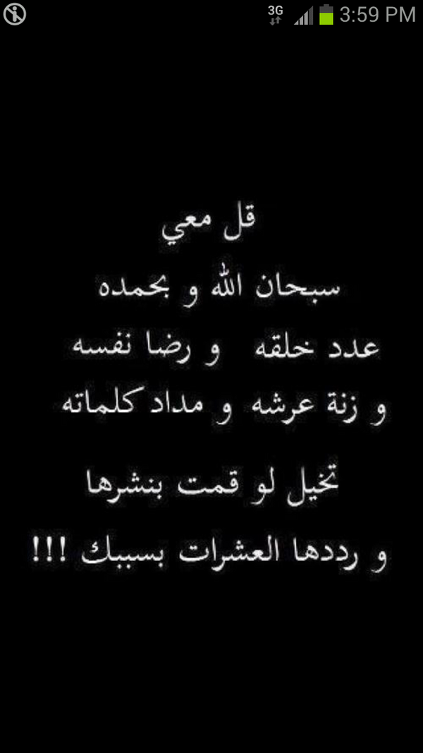 Nassr93 tweet picture