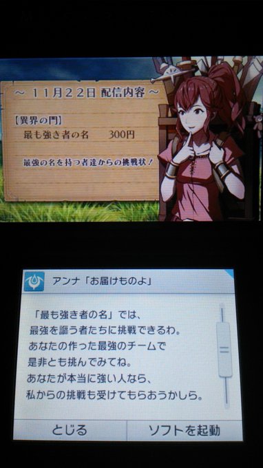 ファイアーエムブレムファンさん の最近のツイート 3 Whotwi グラフィカルtwitter分析 ファイアーエムブレムファンさん の最近のツイート 3 Whotwi グラフィカルtwitter分析