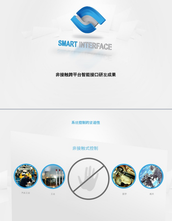 Smart Interface (@Smart_Interface) / Posts / X