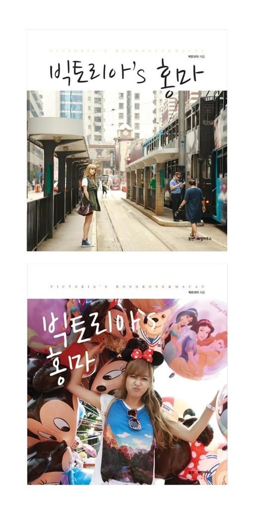 FXloveSG's tweet photo. "VICTORIA'S HONGKONG&amp;MACAU" Book will be released on Nov 29. Price: 16,000won. Size: 28cmx21cm. Cr: leadmusicrecords http://t.co/wYOpaPnw