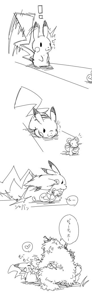 イラスト系まとめ