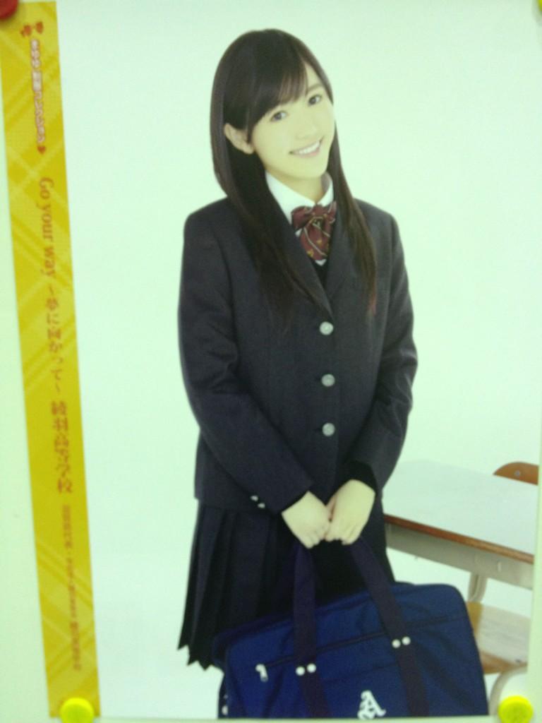 綾羽高等学校 説明会にまゆゆのポスターが間に合いました 初披露です Http T Co Kgbgt77p Twitter