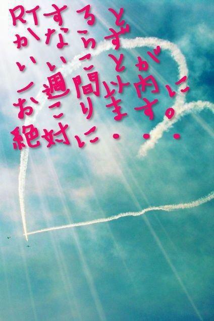 yuxkunnm's tweet image. 俺は叶ったよ？