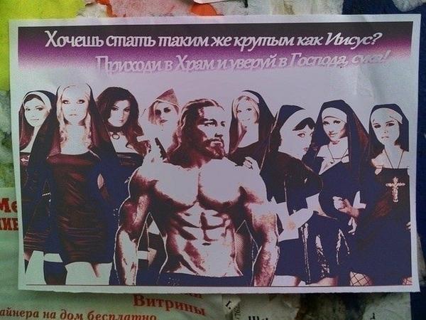 Мозг это круто хочу чтобы он был у всех. Ребенок лидер. Иисус качок. Мозги картинка с надписью. Хочу быть крутым.