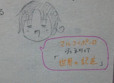 ヘタリア好きすぎて社会授業とかで国の名前が出てきたら勝手にヘタリアのキャラに脳内変換される人rt