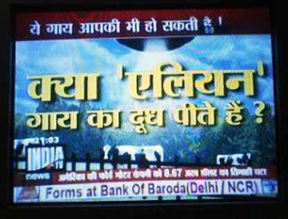 VivekTikhe's tweet photo. INDIA TV SUCKS!!!!!!!!!!!!! http://t.co/gMW0d96d