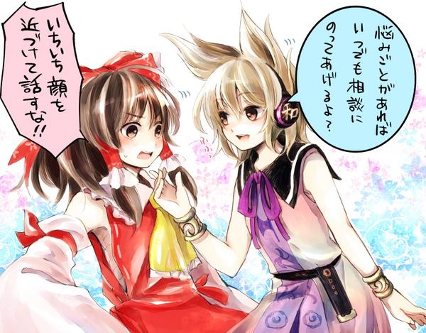 1日1神子(29日目) 