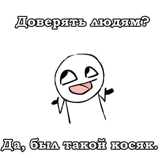 inc_evil's tweet photo. Да, был такой косяк. http://t.co/5dT6ZBI9