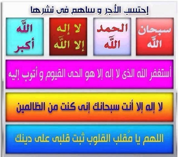 #شارك_الأجر 🌹