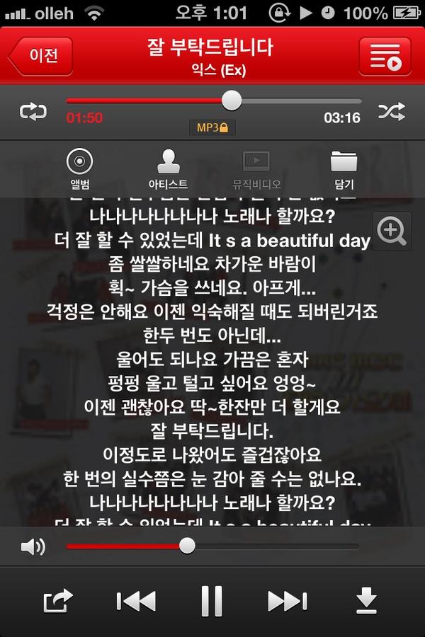 cm2_'s tweet photo. @dmz0326 오랜만에 꽂혀서 남겨봤어요~~저 땐 저 노래 모르면 간첩 http://t.co/U3NhjF5O