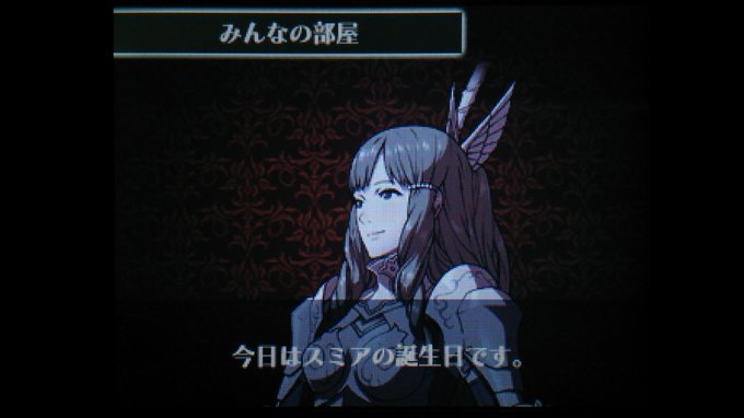 ファイアーエムブレムファンさん の最近のツイート 3 Whotwi グラフィカルtwitter分析 ファイアーエムブレムファンさん の最近のツイート 3 Whotwi グラフィカルtwitter分析