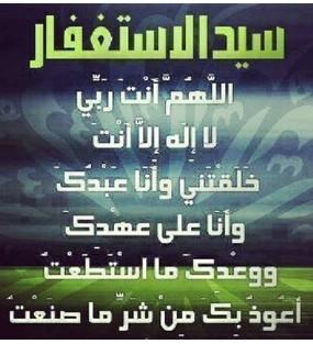 khanawy's tweet photo. http://t.co/UYF6KX2x