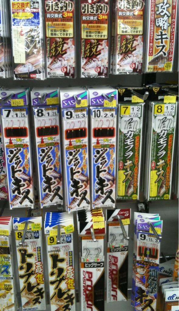 釣具メーカーがまかつの商品名が必殺技っぽい件 Togetter