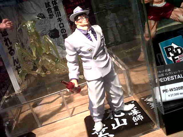 小山雄一郎 ヤマシロヤ 上野 喧嘩師 花山薫 フィギュア Http T Co 5fp9uxii 小山雄一郎 ヤマシロヤ 上野 喧嘩師 花山薫 フィギュア Http T Co 5fp9uxii