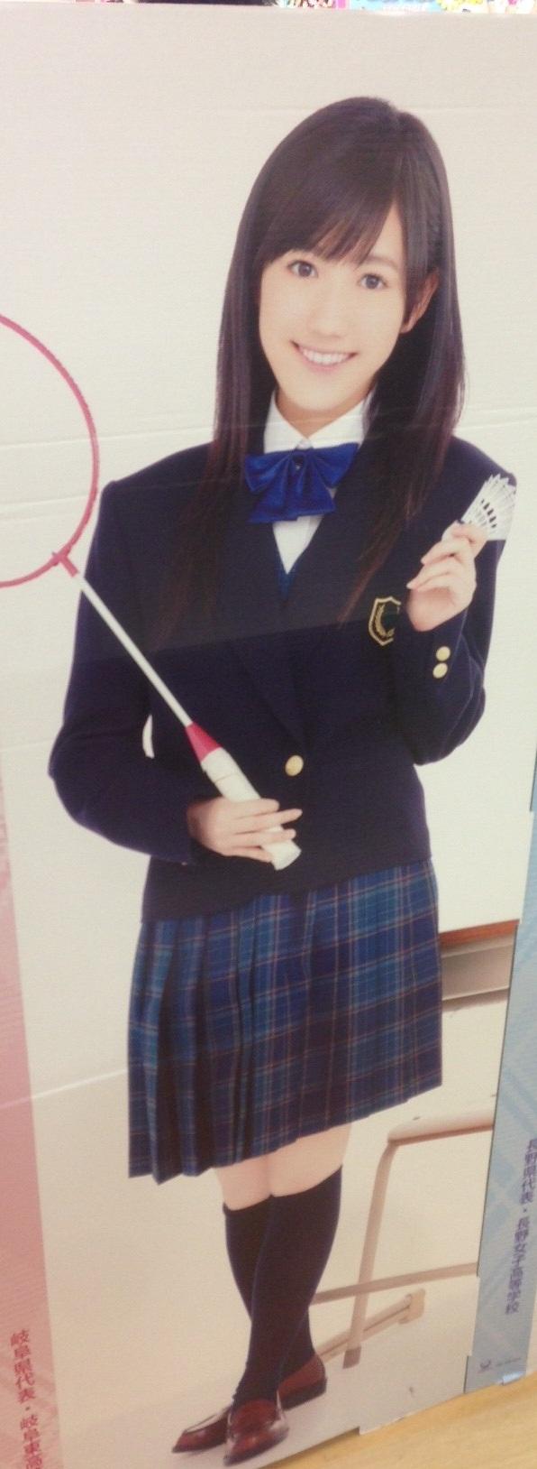 Sms名古屋 渡辺麻友 まゆゆ制服コレクション の ほぼ等身大 パネルがタワーレコード名古屋近鉄パッセ店にて設置中 写真は岐阜県代表の岐阜東高等学校の制服写真です 愛知県 長野県 静岡県の代表校制服姿も店舗にありますのでぜひご覧下さい Sms名古屋 渡辺麻友 まゆゆ制服コレクション の ほぼ等身大 パネルがタワーレコード名古屋近鉄パッセ店にて設置中 写真は岐阜県代表の岐阜東高等学校の制服写真です 愛知県 長野県 静岡県の代表校制服姿も店舗にありますのでぜひご覧下さい