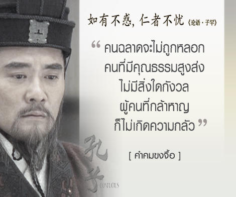 รูปภาพที่เกี่ยวข้อง