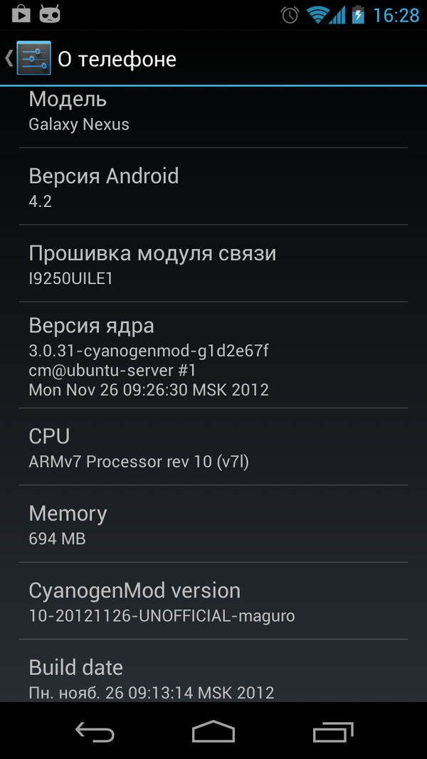 pvolkovru's tweet image. О дааааа :-) #android42 #cm101