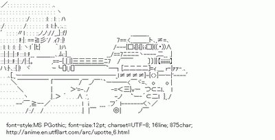Download Asciiart On Twitter P90 Upotte 883char Aa Upotte Http T For iPhone Free Get Wallpaper Asciiart On Twitter P90 Upotte 883char Aa Upotte Http T Desktop Wallpaper