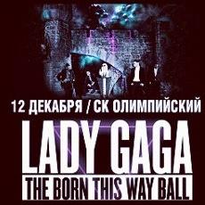 Feicha_Feya's tweet photo. Невероятно, но благодаря @EuropaPlus 12/12/12 я буду на концерте Lady Gaga в Москве. Чудеса существуют 😈 http://t.co/KEcu6YJQ