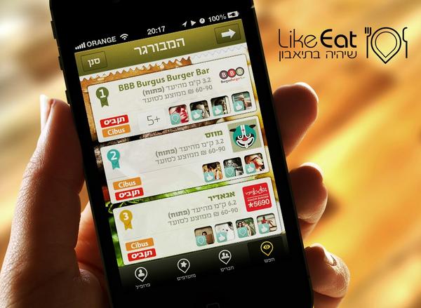 LikeEat's tweet image. שמחים לעדכן שאנחנו מרחיבים את קהל הבודקים של האפליקציה, ו
כל מי שנרשם באתר שלנו, יקבל בקרוב הזמנה.