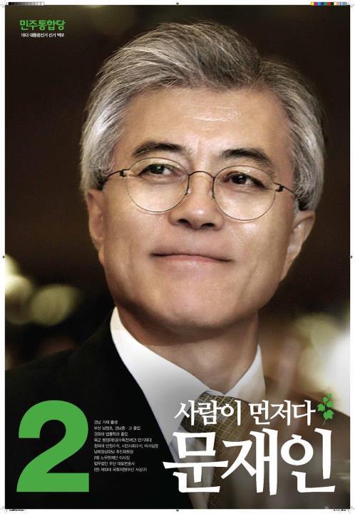 조재헌 (@ngelcho) on Twitter photo 