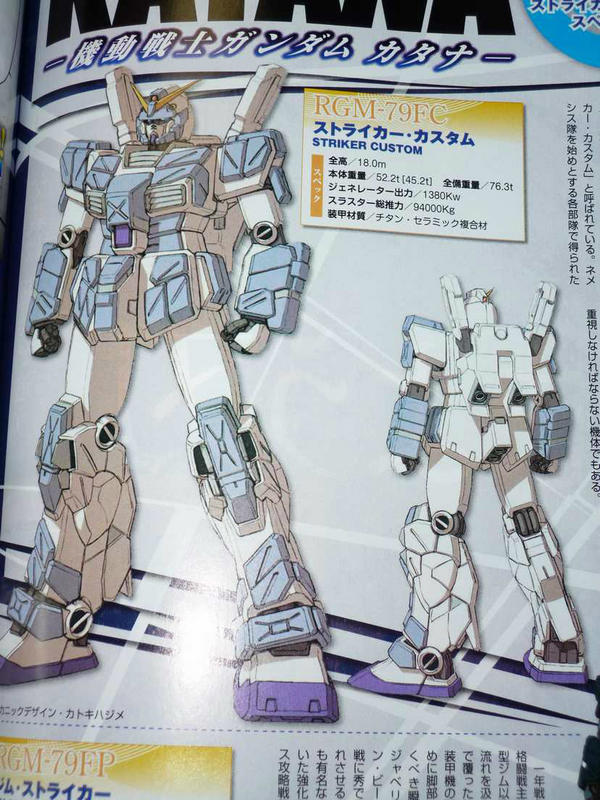 ピロシキ Exvsfbに出るって言うからガンダムカタナの主人公機画像検索したけどカッコイイな ジムストライカーの改造機って言うし バトオペに出ないかなぁ バトオペ Http T Co 7sdutxxm ピロシキ Exvsfbに出るって言うからガンダムカタナの主人公機画像検索したけどカッコイイな ジムストライカーの改造機って言うし バトオペに出ないかなぁ バトオペ Http T Co 7sdutxxm