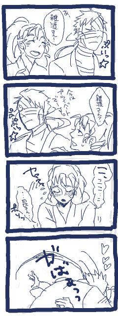 @0648JP こんなのもありゃーっした! 