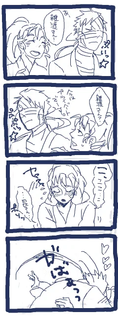 @0648JP こんなのもありゃーっした! 