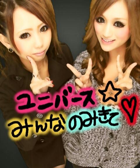 美沙 Misa 1223 Twitter