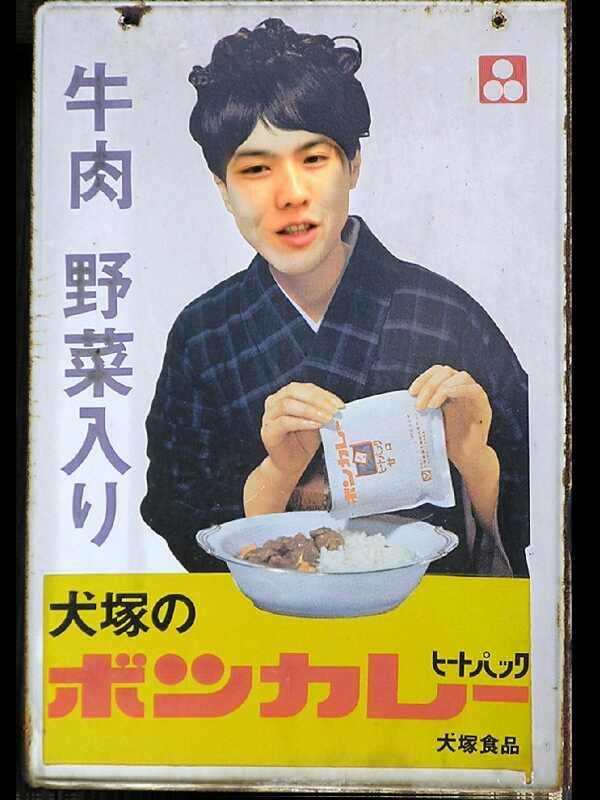 昭和ポスター製作所 昭和ポスター製作所
