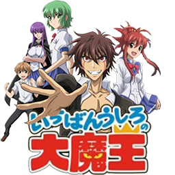 Anime icons on X: Ichiban Ushiro no Daimaou #folder (author: DevilL-Dante)  #animeicons  / X