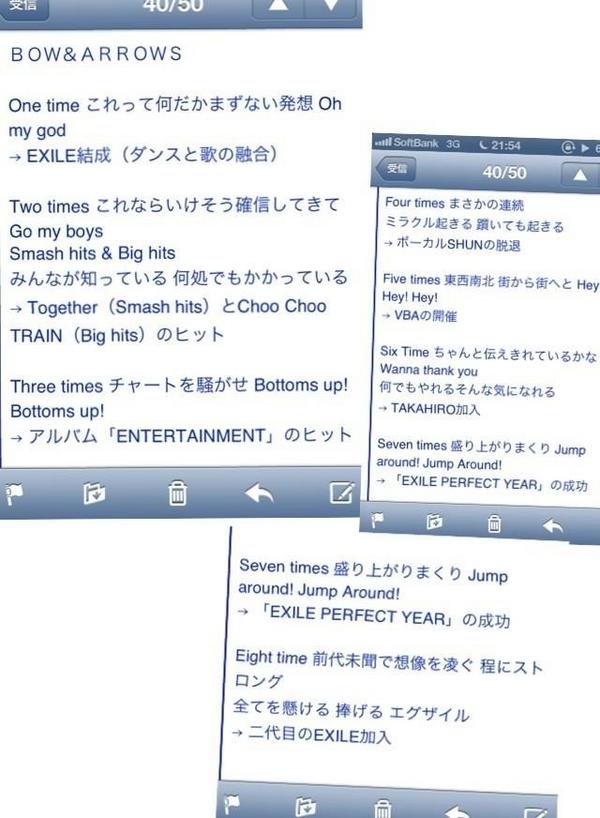 _xxss0401__'s tweet photo. BOW＆ARROWSの意味知ってからもっと好きになった♡
濃い歌やなって思う http://t.co/iCjgSuyy