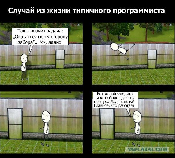 1cprogrammist's tweet image. Жизненная иллюстрация