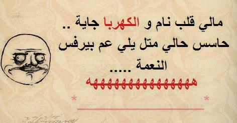 ProSyriana's tweet image. #سوريا #RealSyria