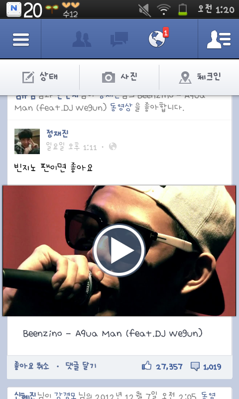 yoonsh1114's tweet photo. @isshoman 오!!!!!!더늘어낫어요!!!!♥ ♥ http://t.co/Haleiedu