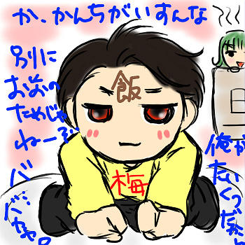 おにぎりのtwitterイラスト検索結果 古い順 おにぎりのtwitterイラスト検索結果 古い順