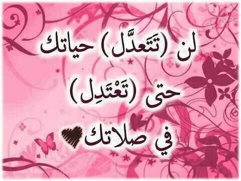 geenan22's tweet photo. حقيقة .. http://t.co/9NNZC6Tn