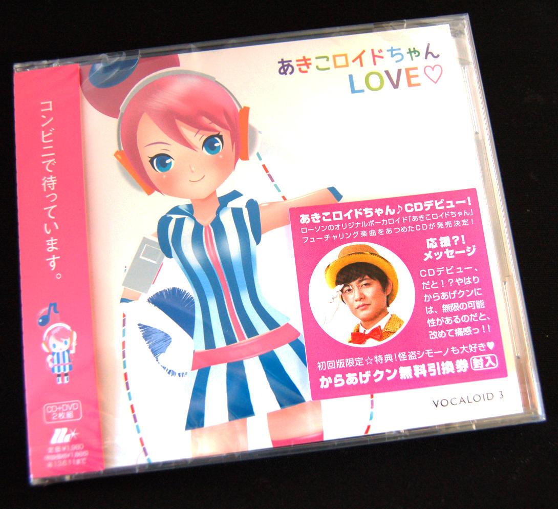 ローソン Hmv ローソン限定 今日あきこロイドちゃんの曲がつまったcd Dvdが発売 初回版限定で怪盗シモーノのコメントシールとからあげクン無料券付き Itunesでも配信されてます Http T Co Qkkwhh5j Http T Co Bj5nzutb