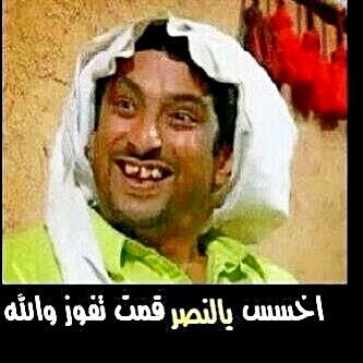 t_20010's tweet photo. #النصر http://t.co/Y8Kd0LmY