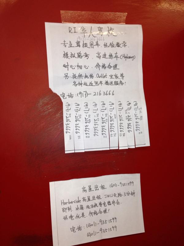 Buhyuteelobs's tweet image. Where the fuck am I? #jwuproblems