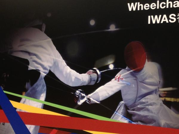 Prima giornata coppa del mondo hon kong