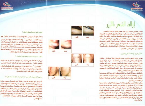 مجمع الخبرة الطبي tweet media