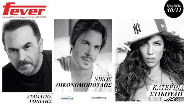 nikos_oikonomopoulos tweet media